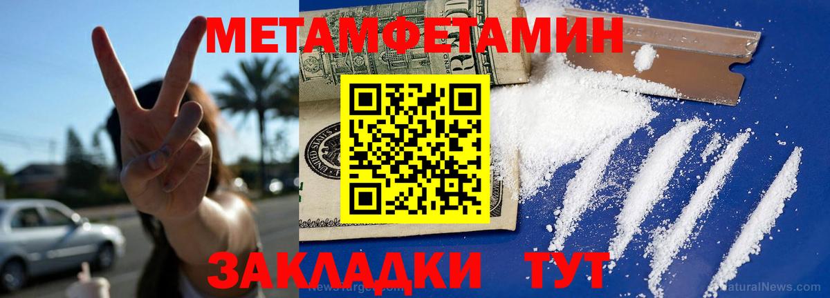 Amphetamine 97% Орёл