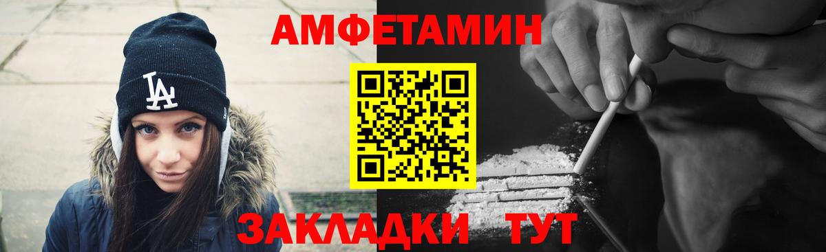 Орёл  Амфетамин VHQ  АМФ  Вход с VPN 