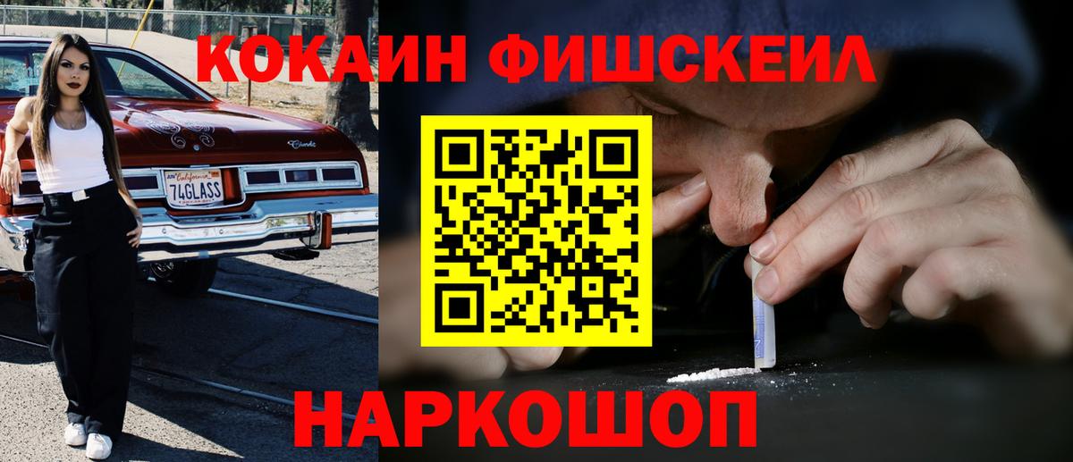 COCAIN 99% Орёл