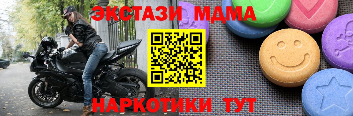 Орёл  Ecstasy 99%  кракен ССЫЛКА  Вход с VPN 