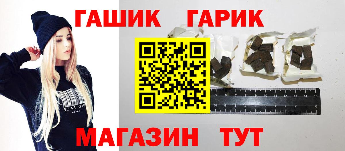 ГАШИШ Cannabis Орёл