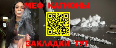 спайс Будённовск