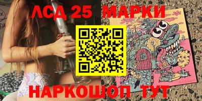 спайс Будённовск