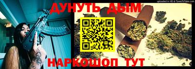 спайс Будённовск