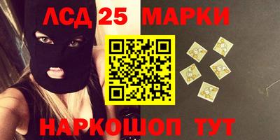 спайс Будённовск