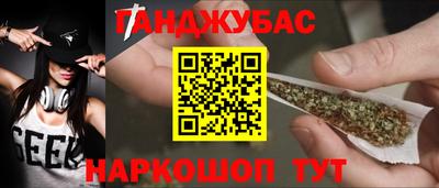 спайс Будённовск
