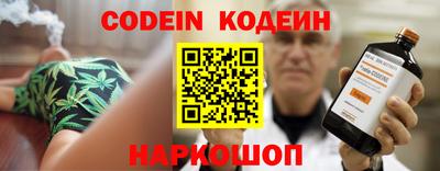 спайс Будённовск