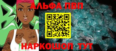 спайс Будённовск