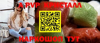 спайс Будённовск