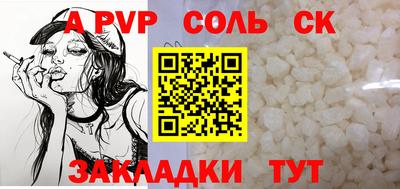 МДПВ Бугуруслан