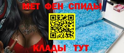 спайс Будённовск