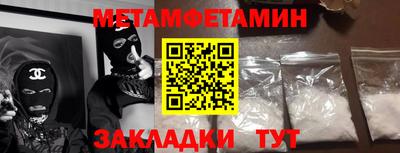 метадон Бузулук