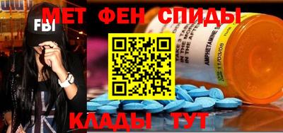 спайс Будённовск