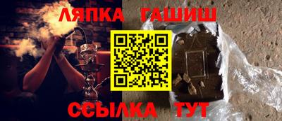 спайс Будённовск