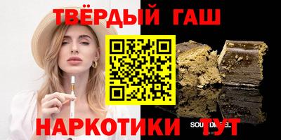 спайс Будённовск