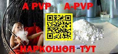 спайс Будённовск