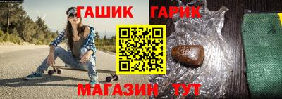 спайс Будённовск