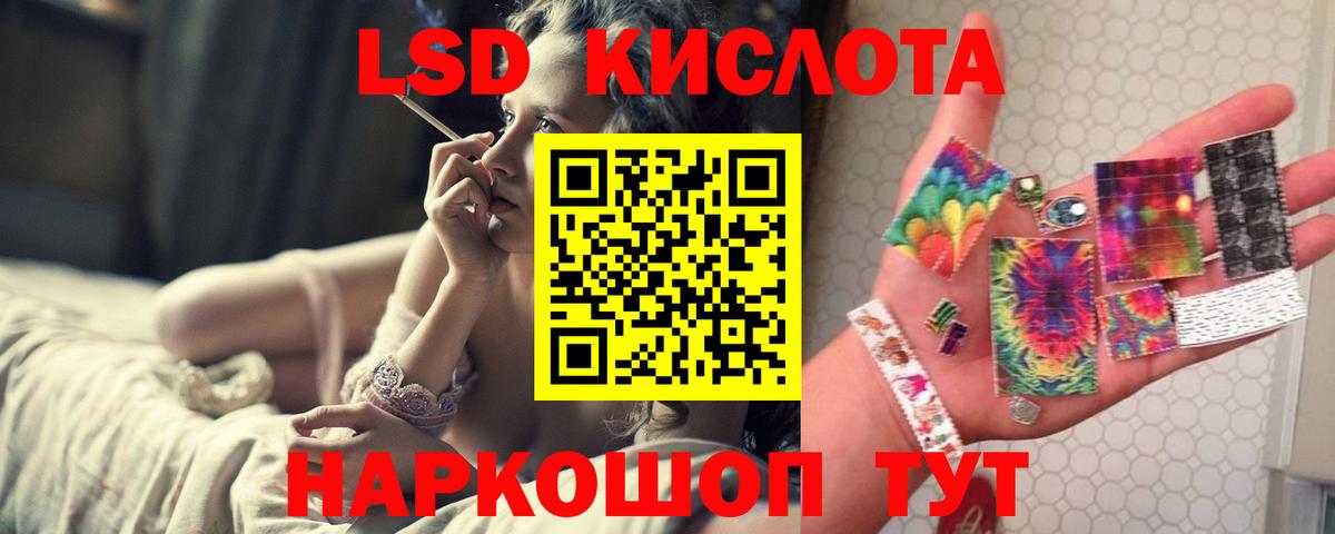 LSD-25 экстази ecstasy Орёл