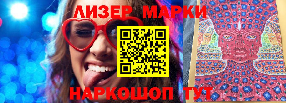 сколько стоит  Марки NBOMe  Орёл  Вход с VPN  Марки N-bome 1500мкг  Марки N-bome 1500мкг 