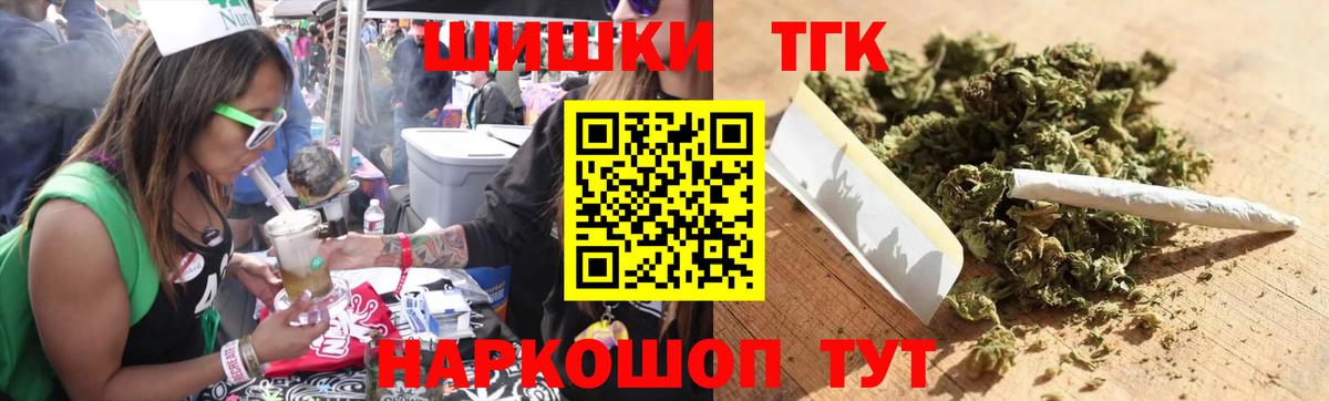 Марихуана конопля  Вход с VPN  Канабис LSD WEED  Каннабис индика  Орёл  Конопля VHQ 
